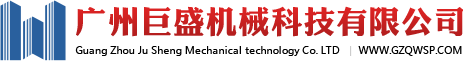 杭州聯康展柜有限公司logo